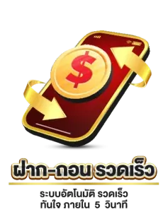 goatbet888 ฝากถอน